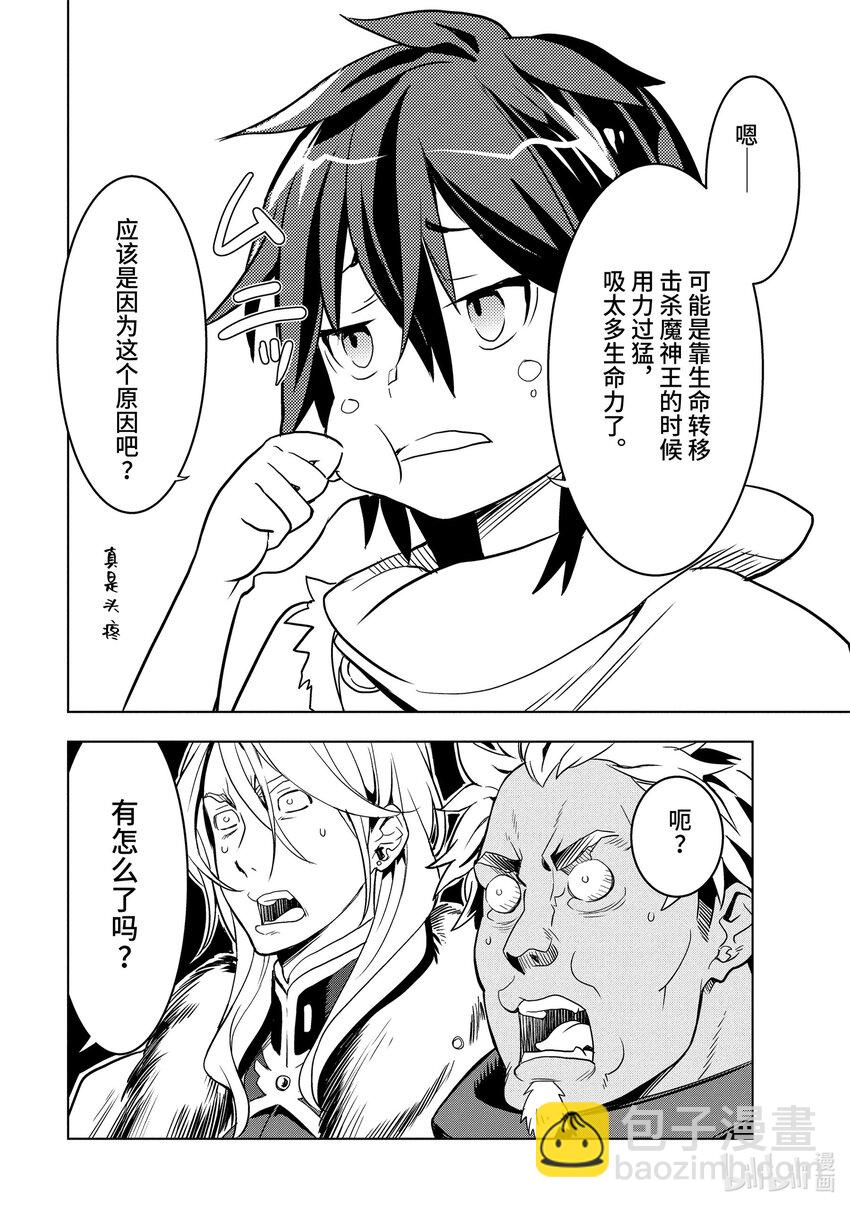 1-6 第1话⑥9
