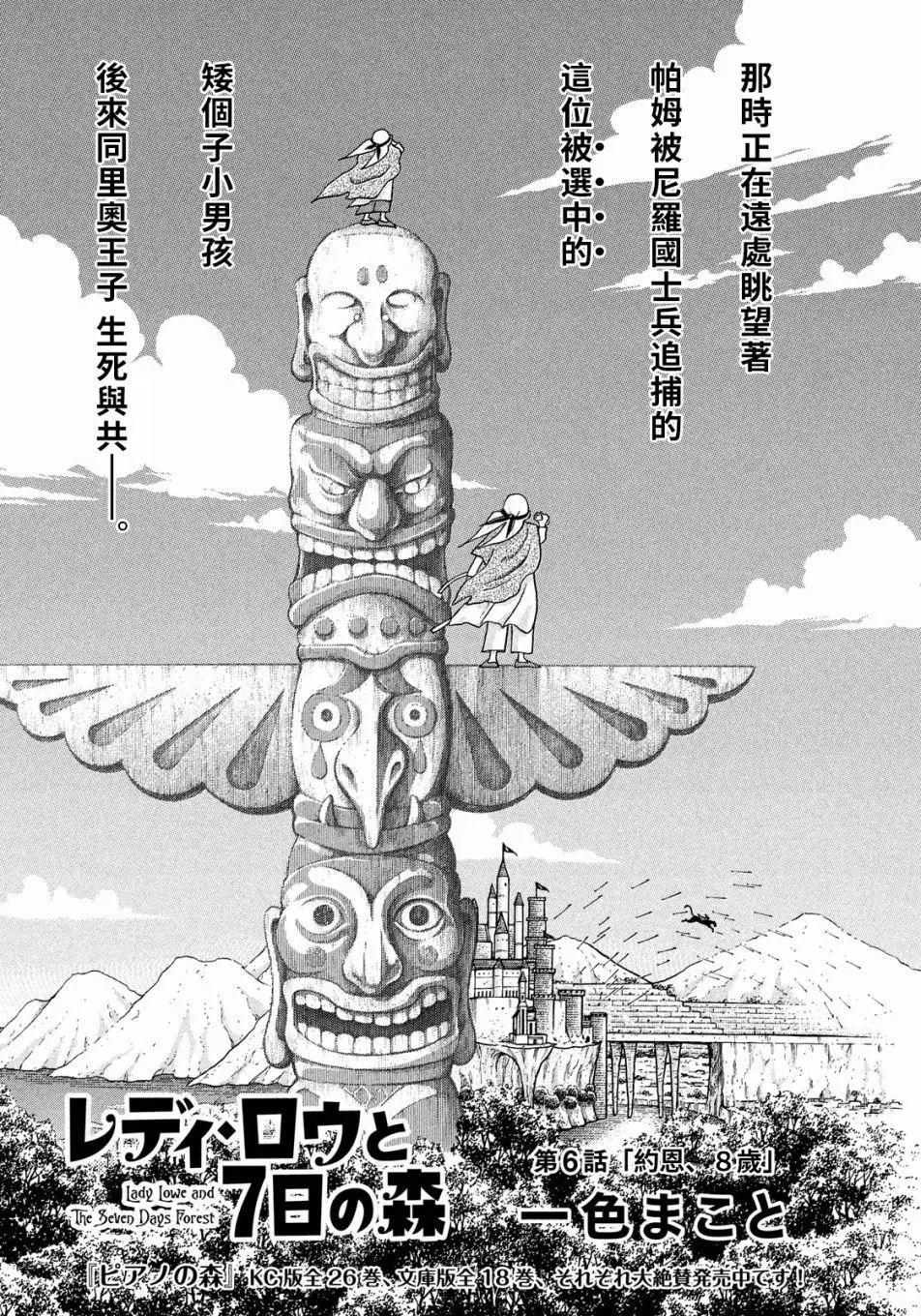 第06话0