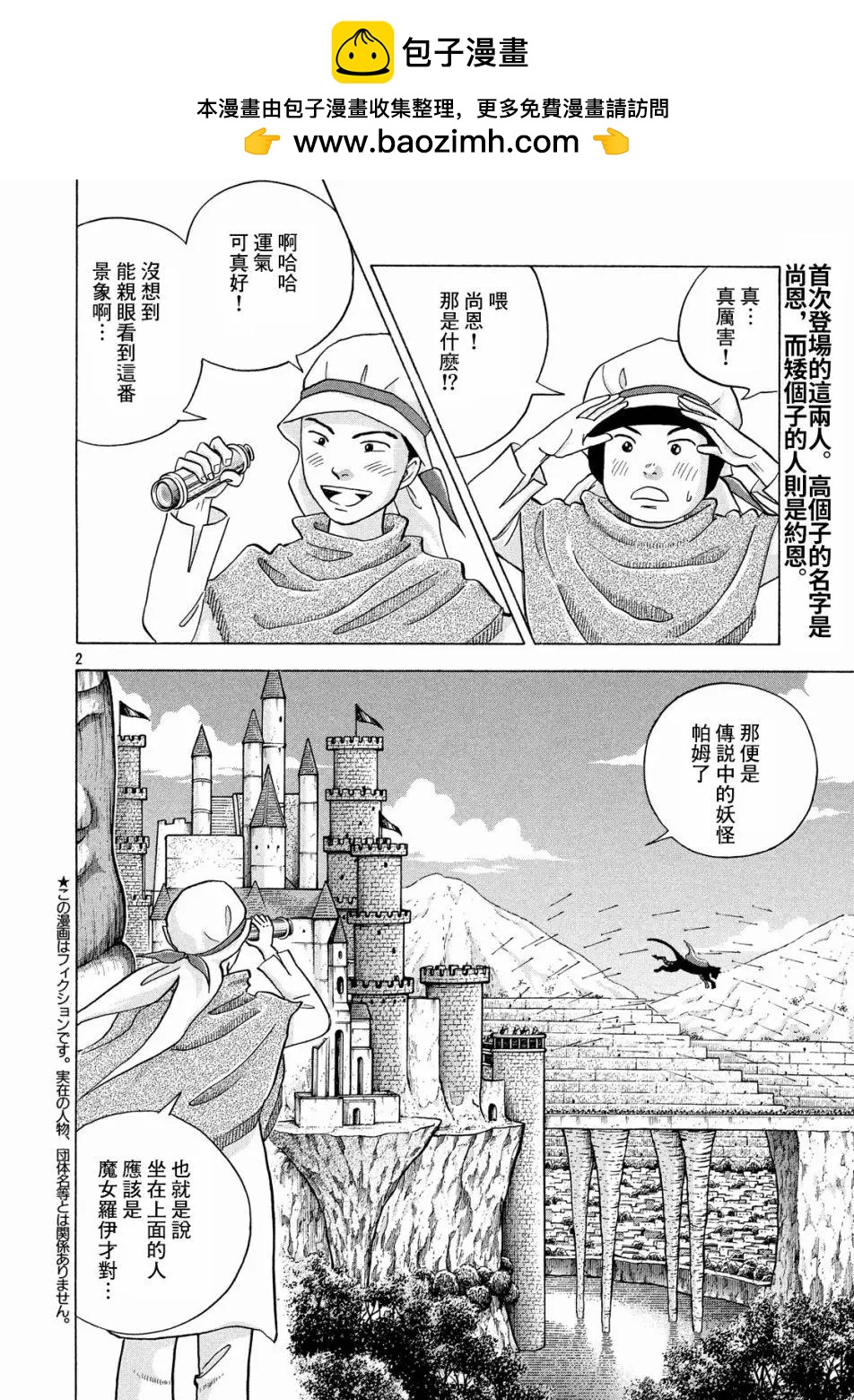 第06话1