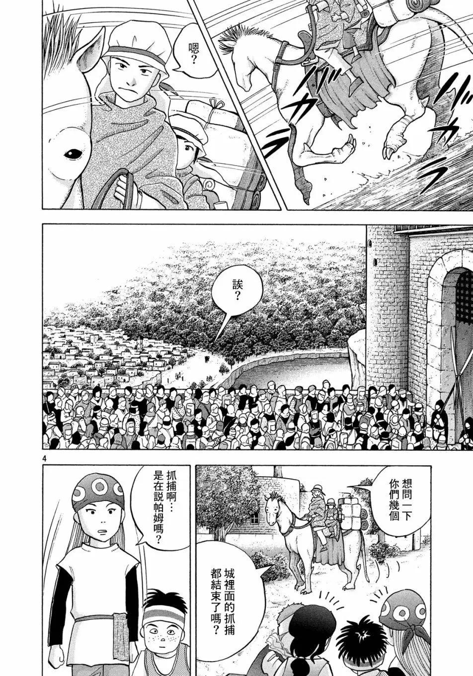 第06话3