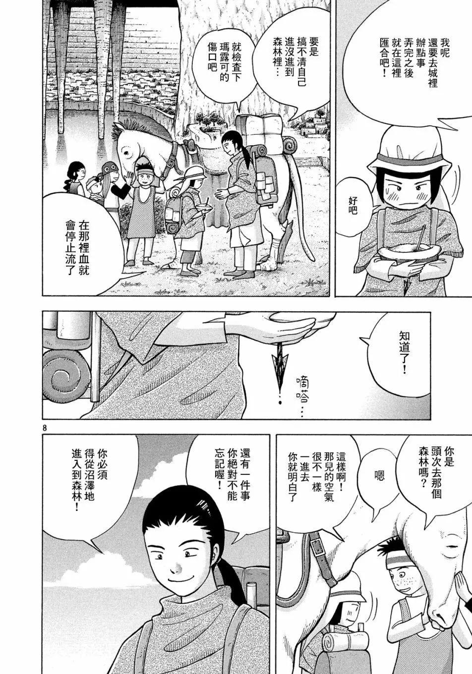 第06话7