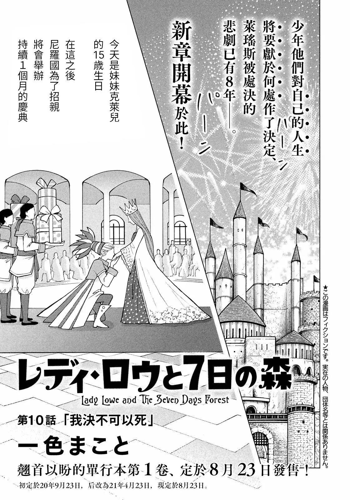 第10话0