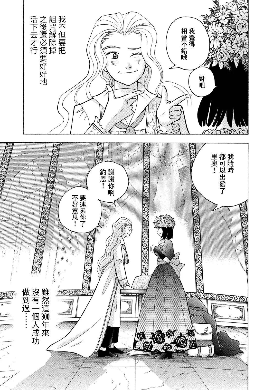 第10话15