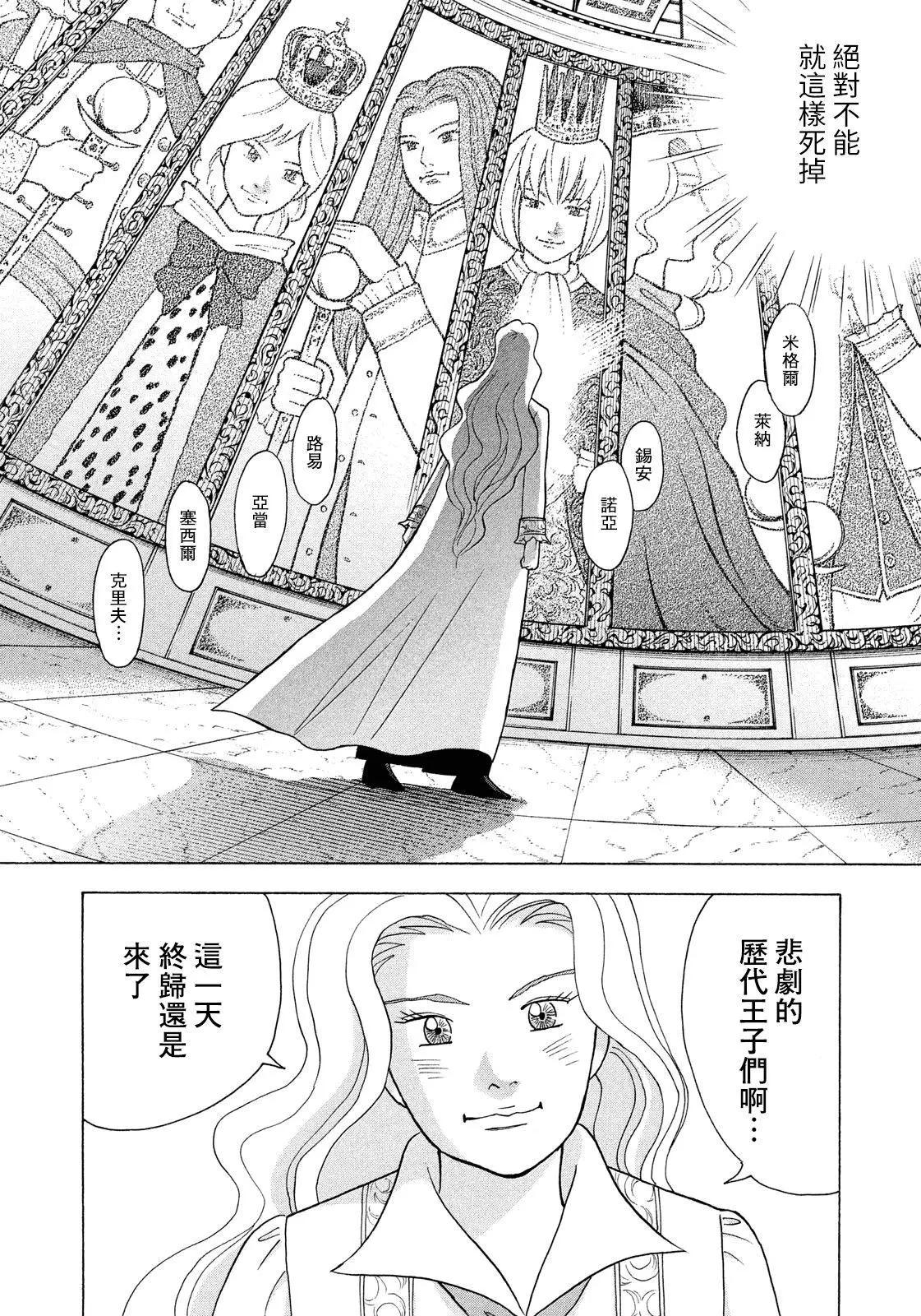 第10话2
