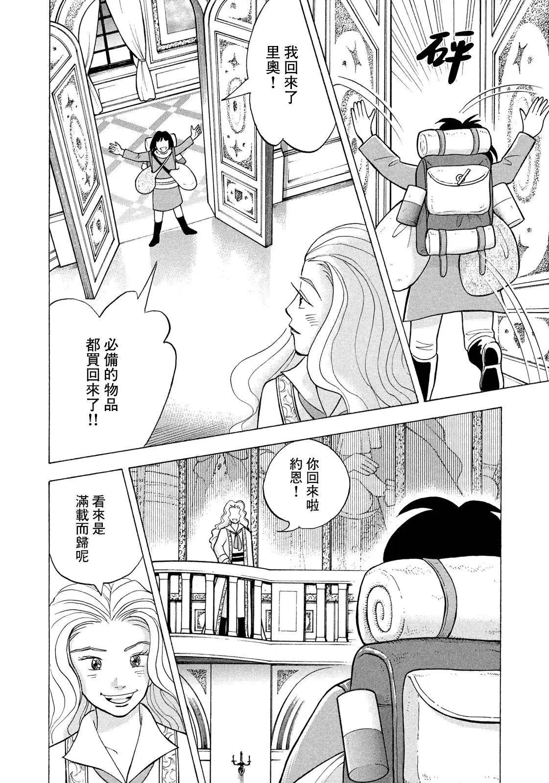 第10话4