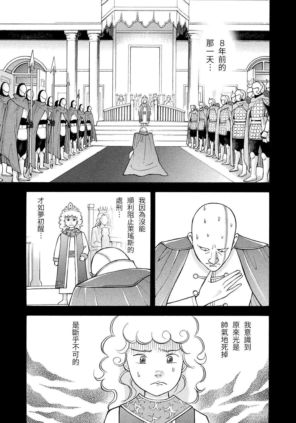 第10话7