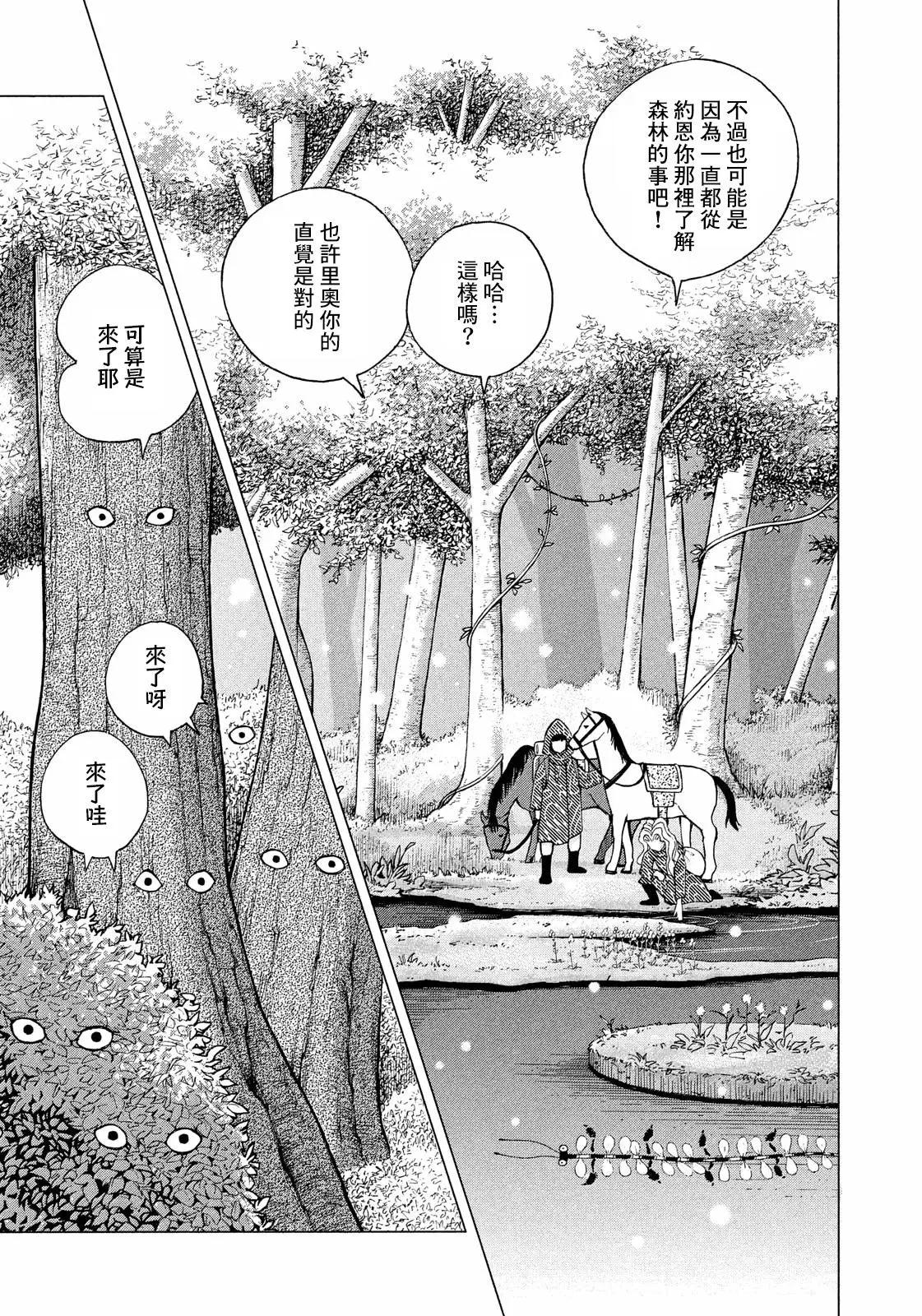 第11话6