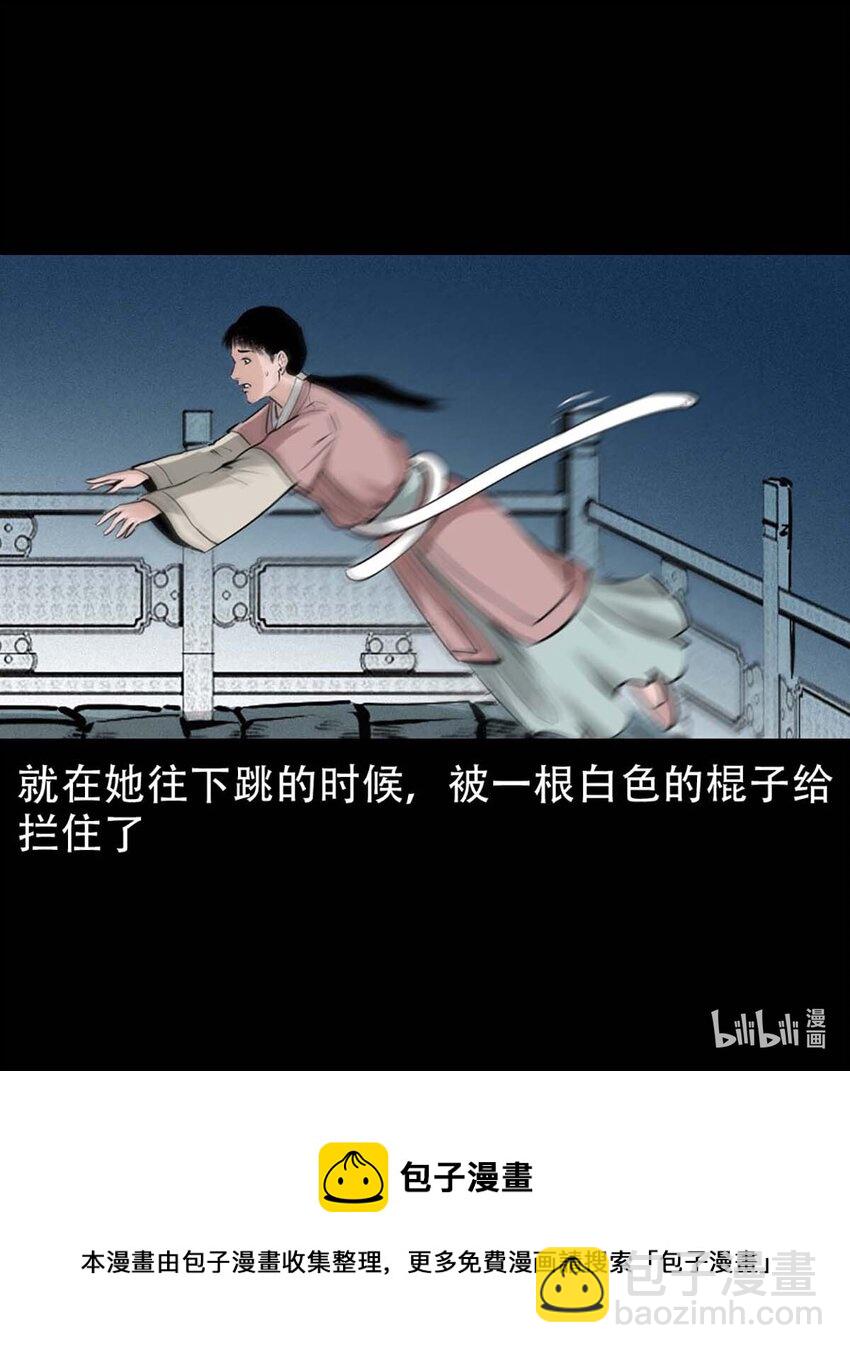 4 第3话宅妖24