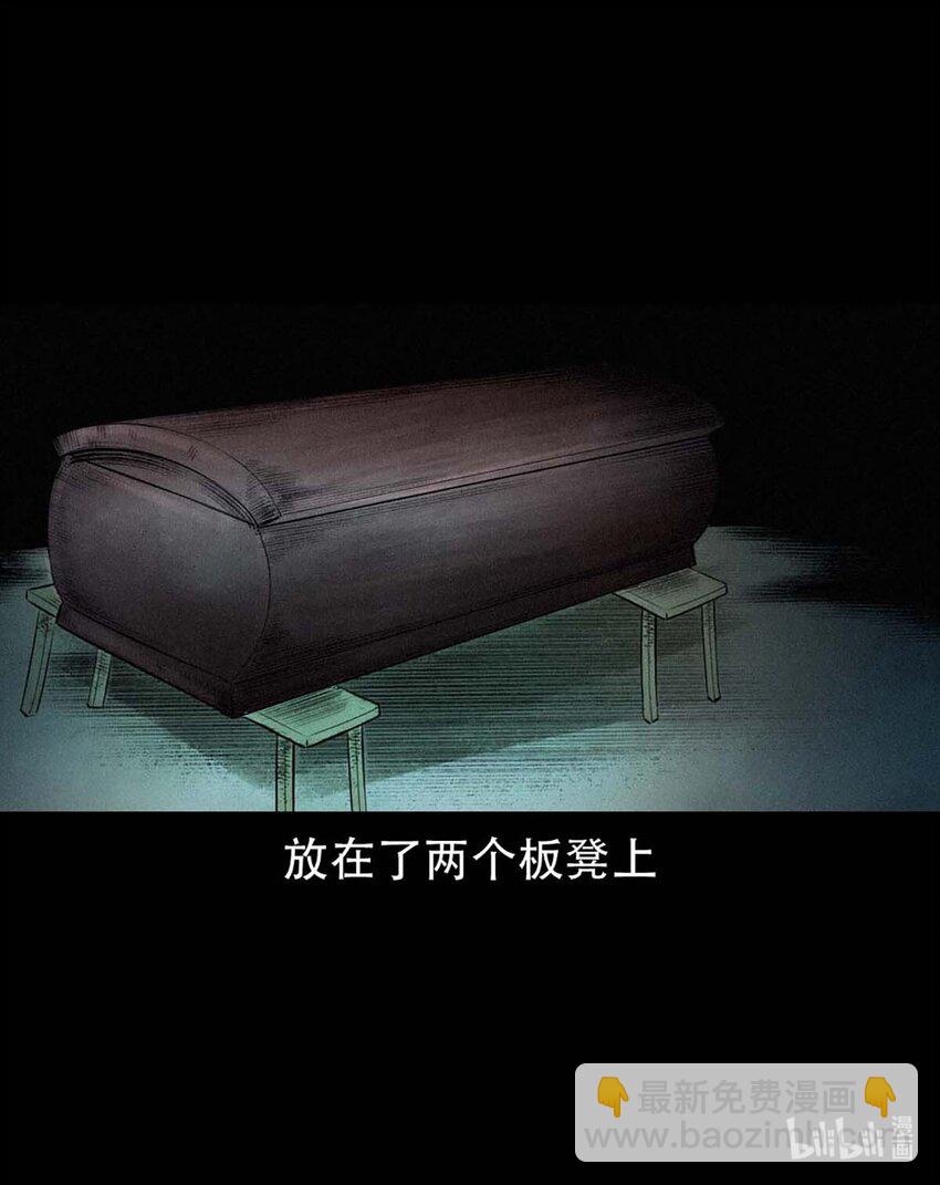 4 第3话宅妖42