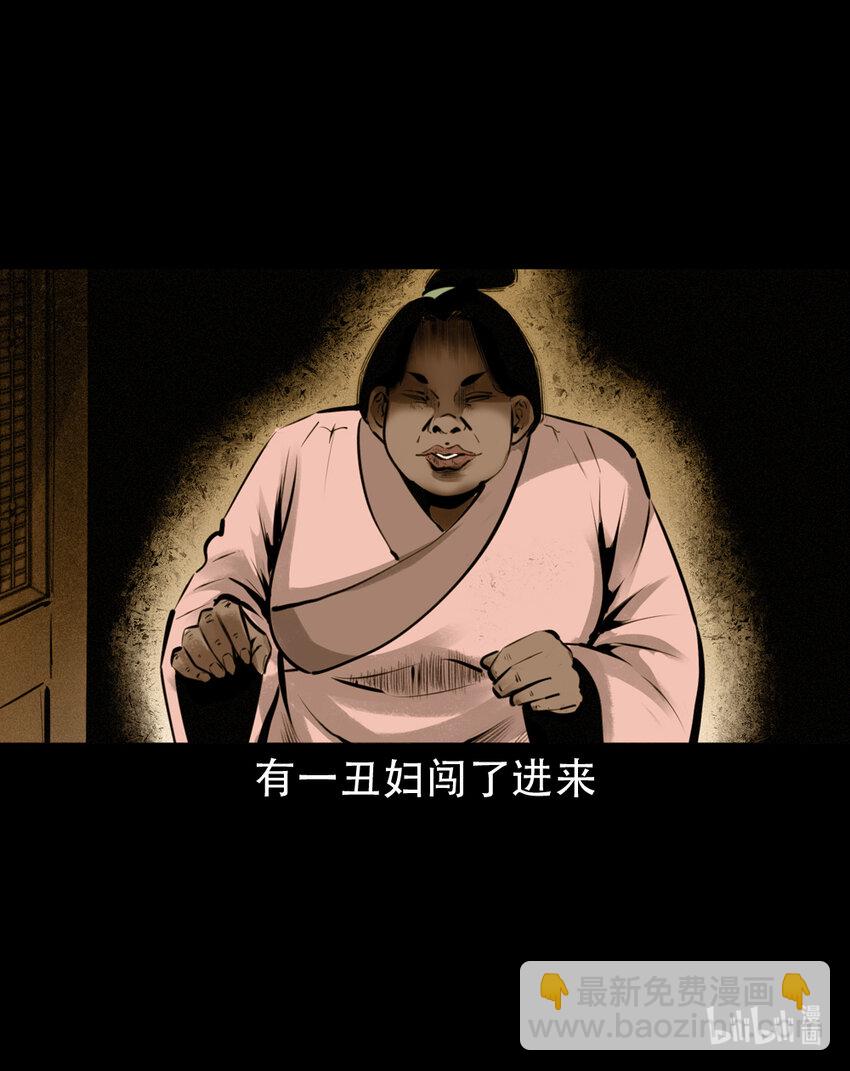 7 第6话庙鬼30