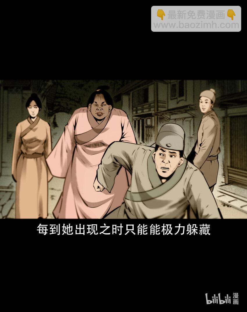 7 第6话庙鬼35