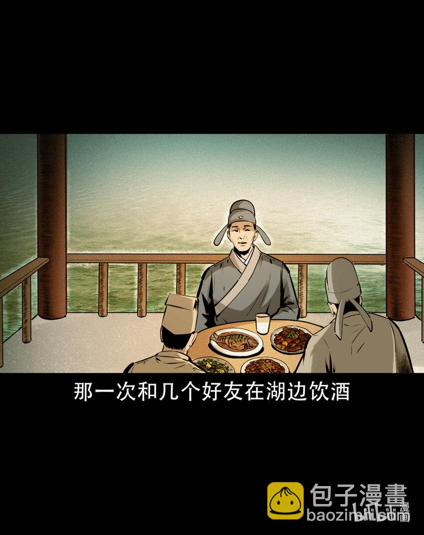 7 第6话庙鬼38