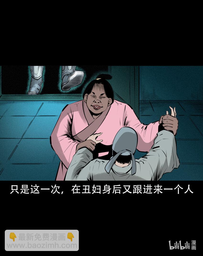 7 第6话庙鬼50