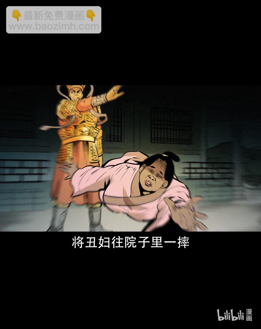 7 第6话庙鬼53