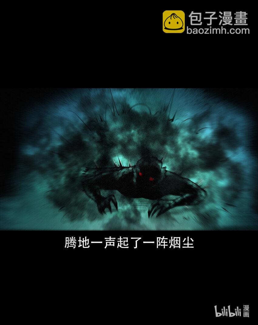 7 第6话庙鬼54