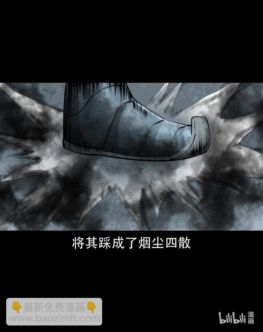 7 第6话庙鬼57