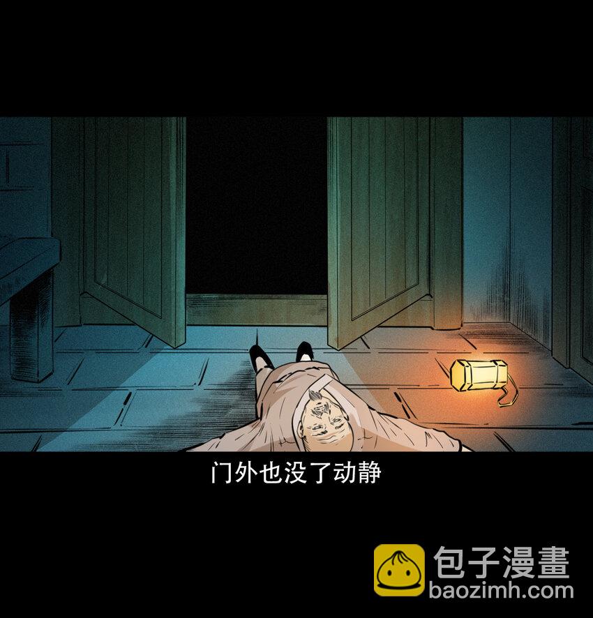 9 第8话鬼哭35