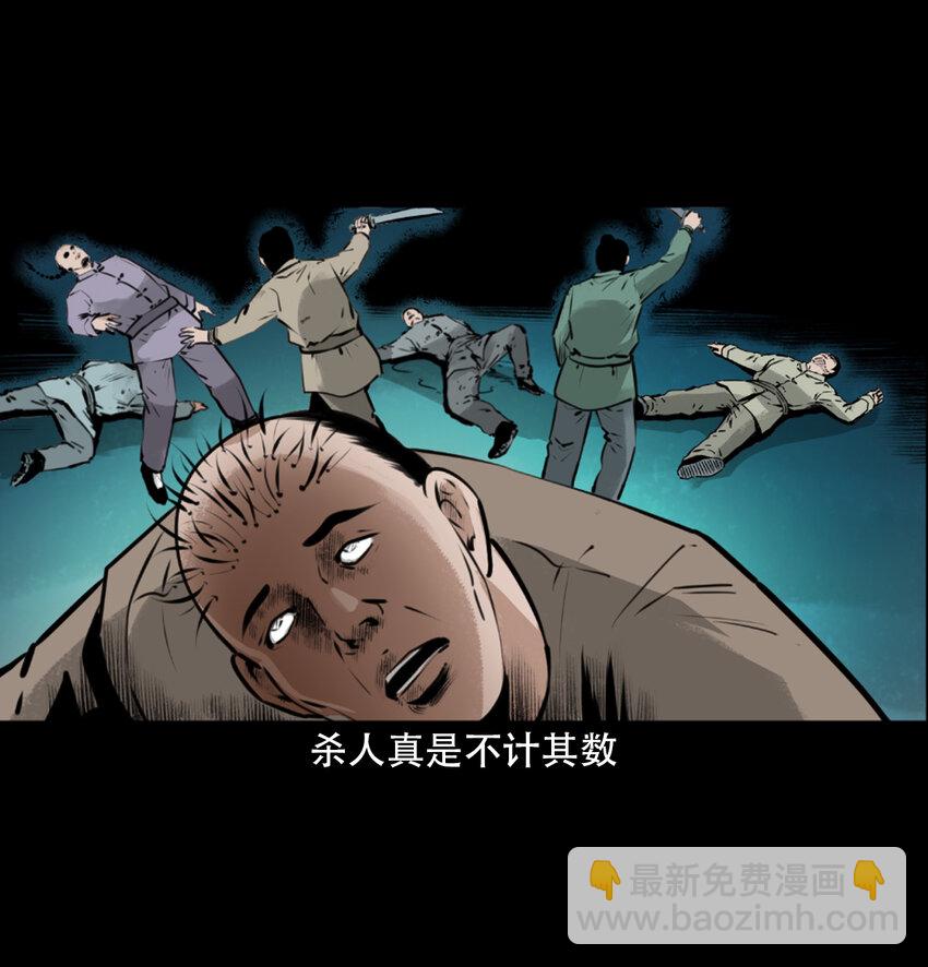 9 第8话鬼哭7