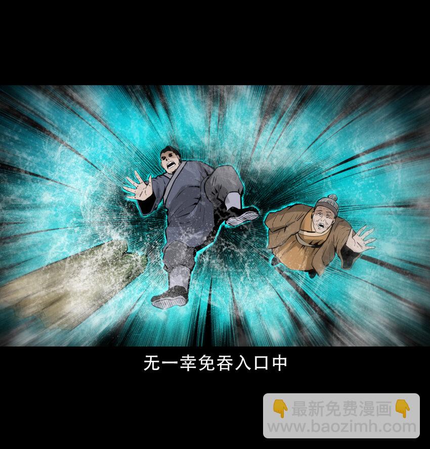 15 15话食人大鼋14