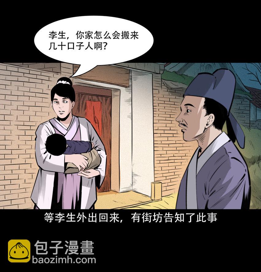 19 19话报应循环10