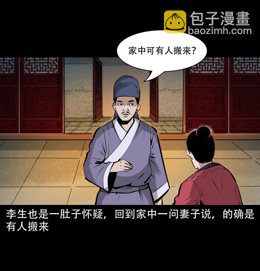 19 19话报应循环11