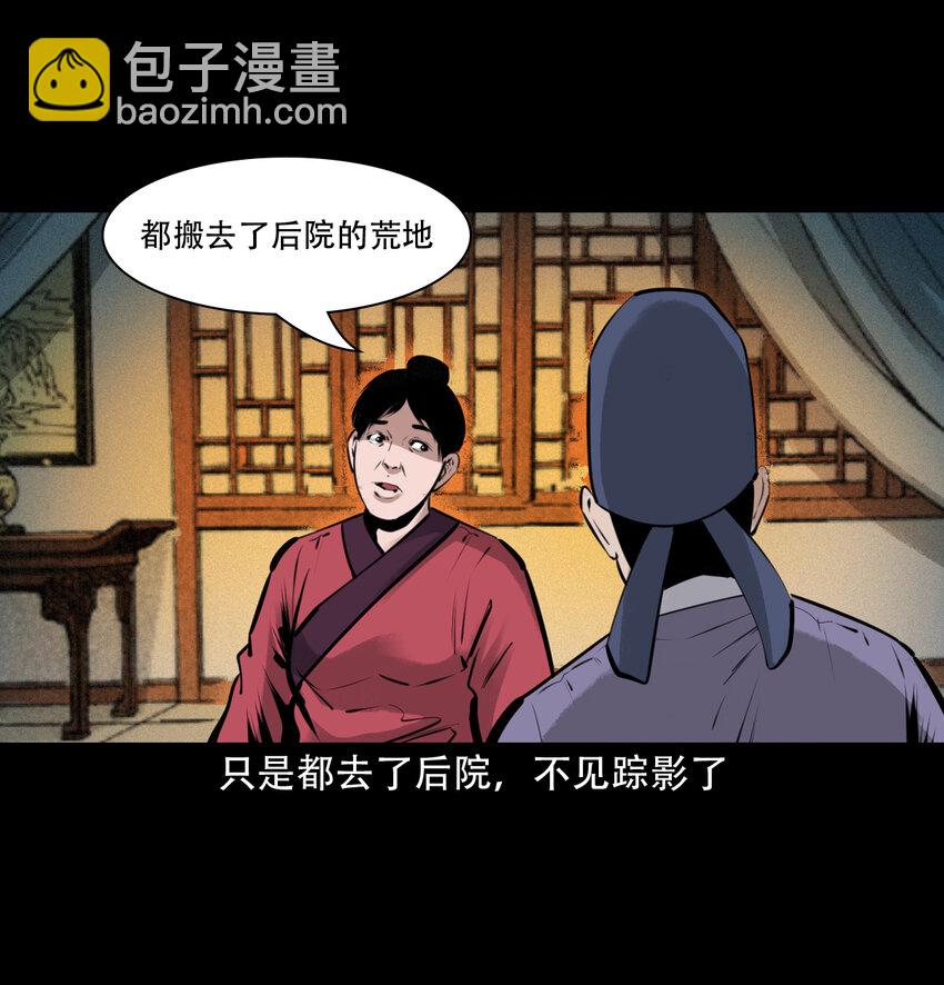 19 19话报应循环12