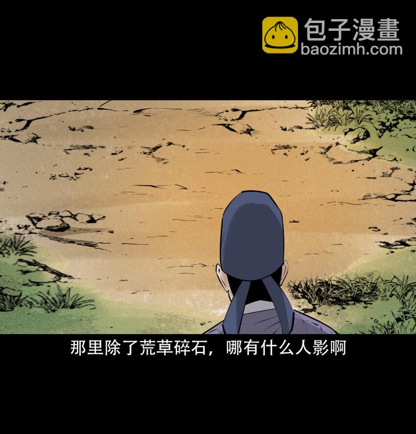 19 19话报应循环14