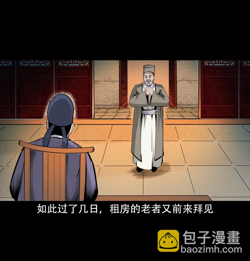 19 19话报应循环15