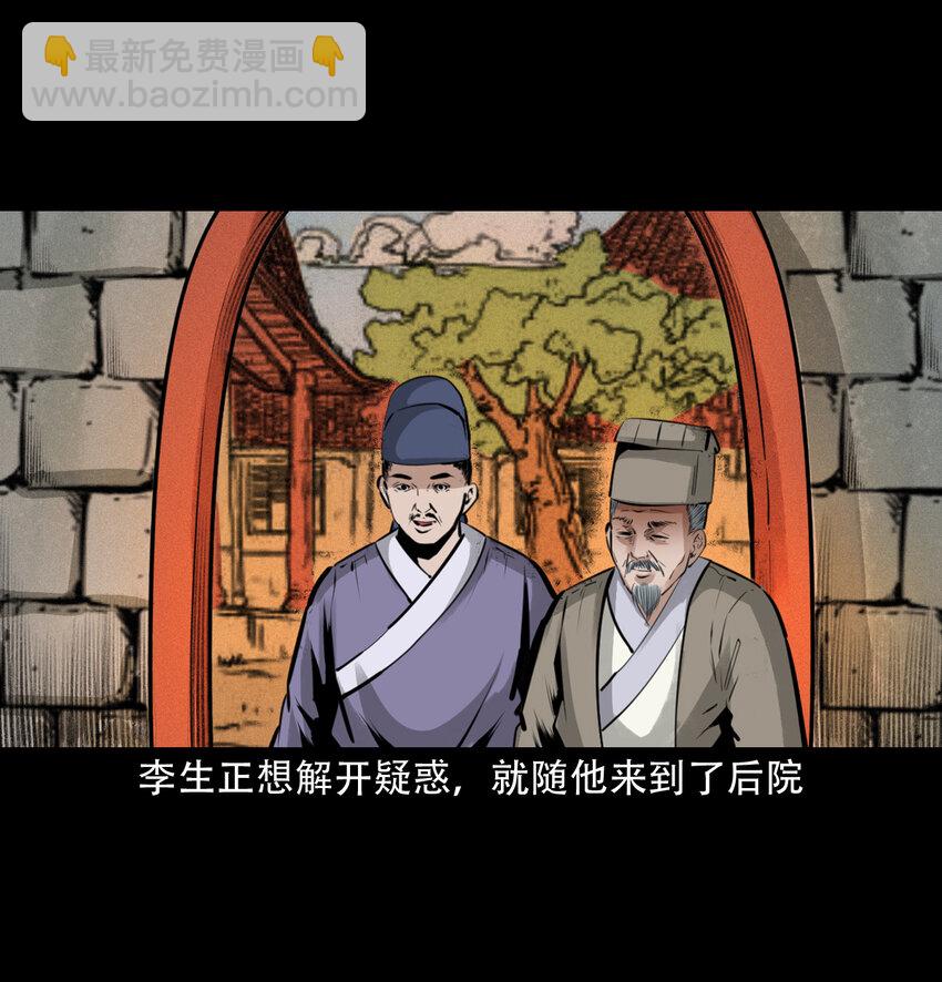 19 19话报应循环17