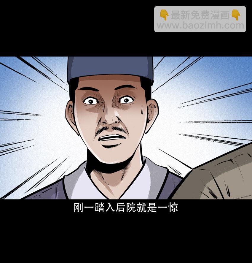 19 19话报应循环18