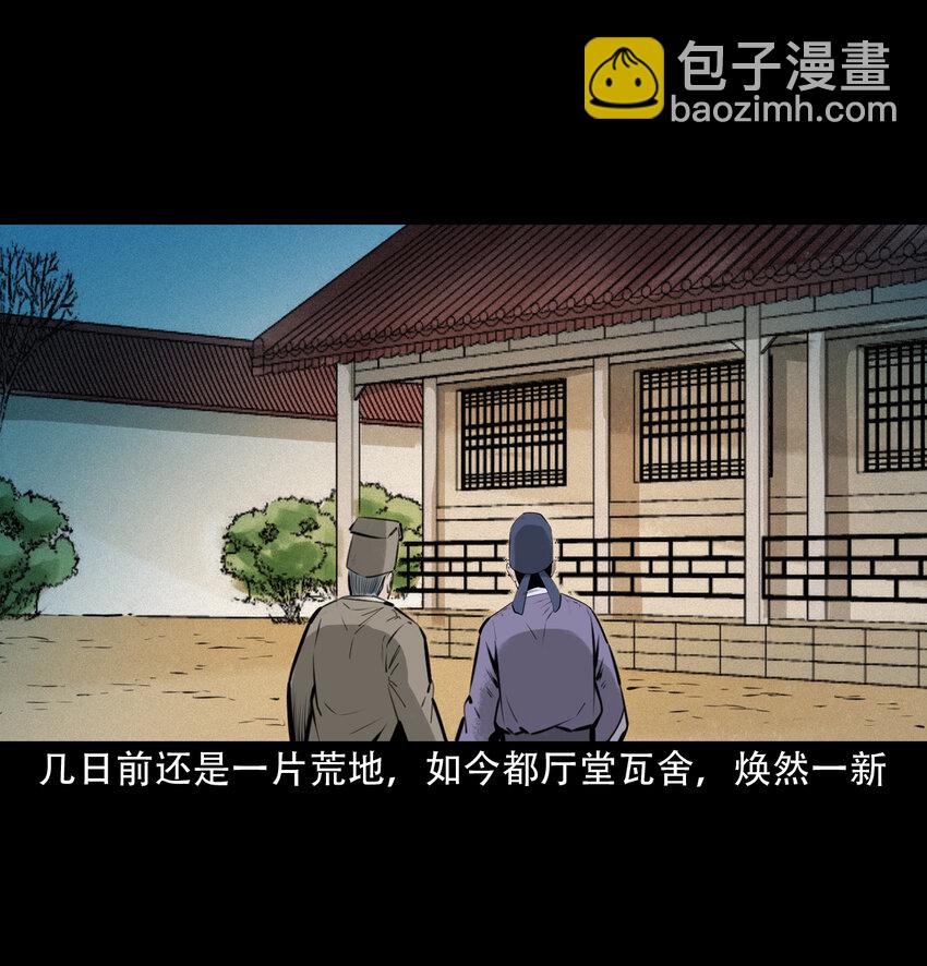 19 19话报应循环19