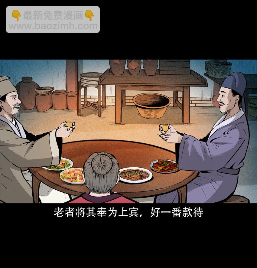 19 19话报应循环21