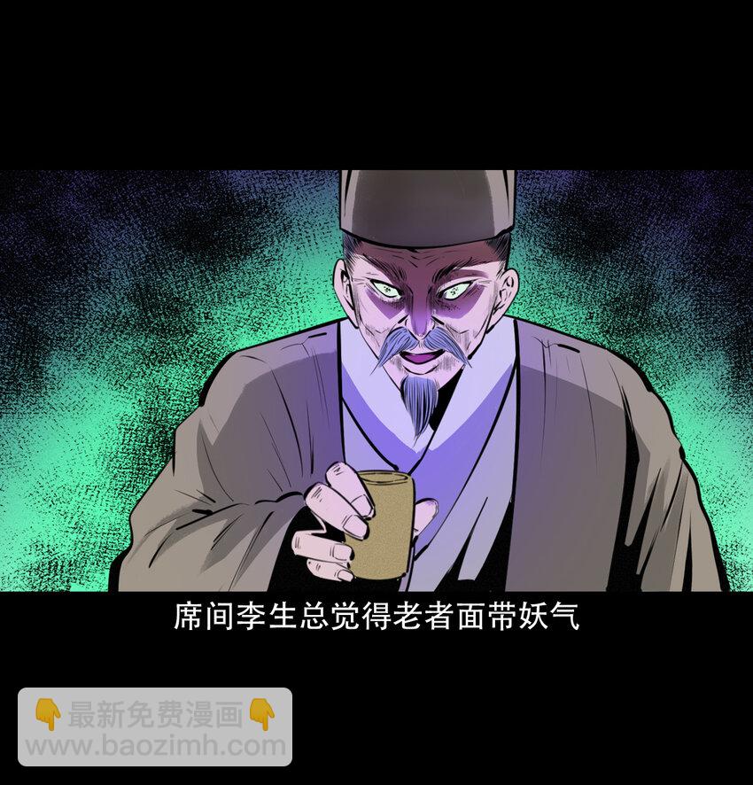 19 19话报应循环22