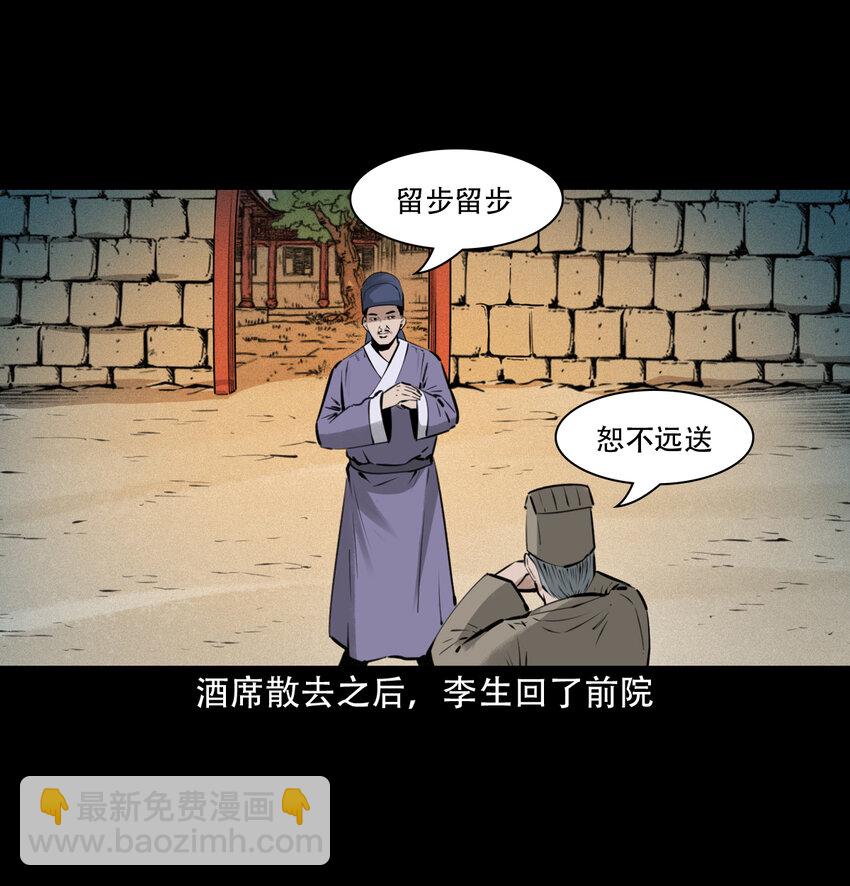 19 19话报应循环23