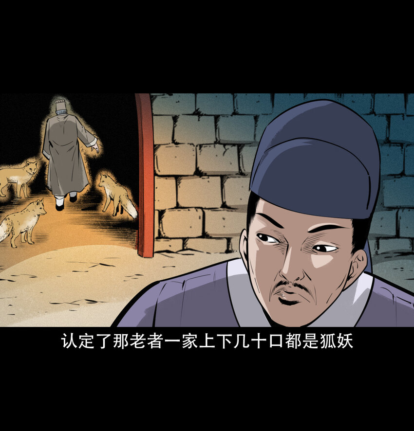 19 19话报应循环24