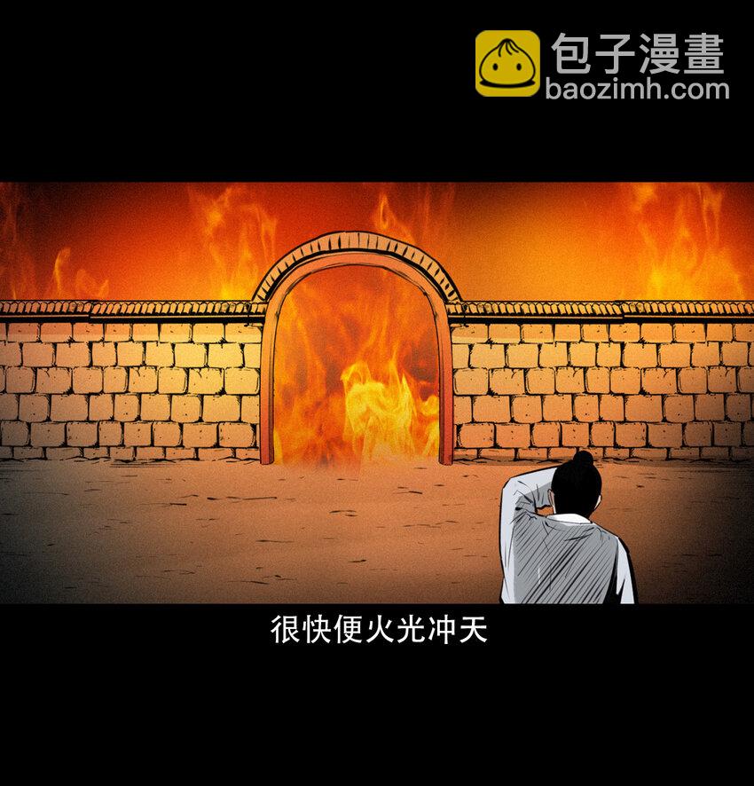 19 19话报应循环27