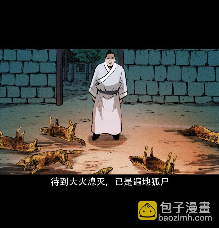 19 19话报应循环29