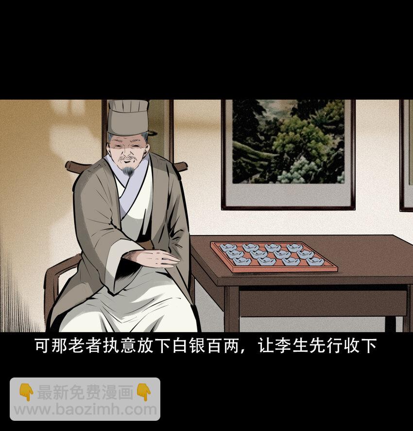 19 19话报应循环3