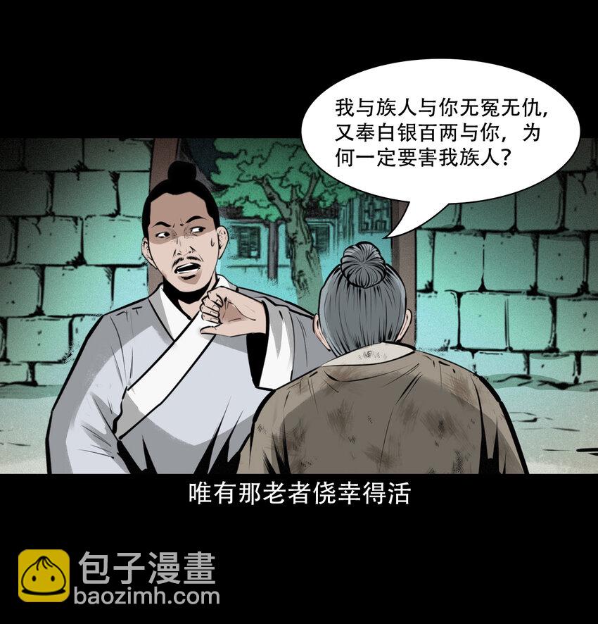 19 19话报应循环30