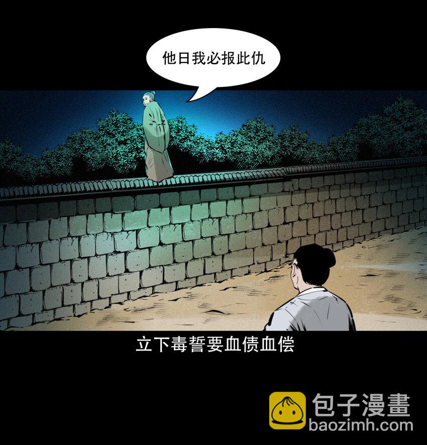 19 19话报应循环31