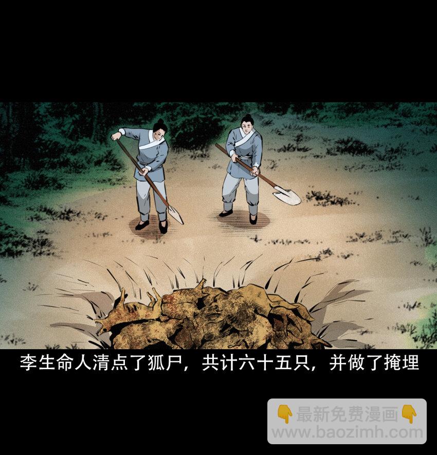 19 19话报应循环32