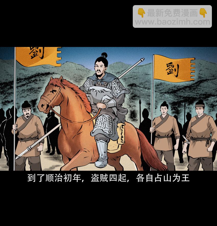 19 19话报应循环34