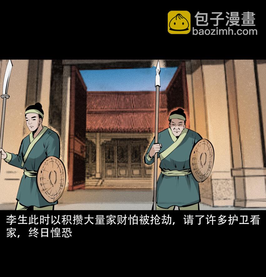 19 19话报应循环35