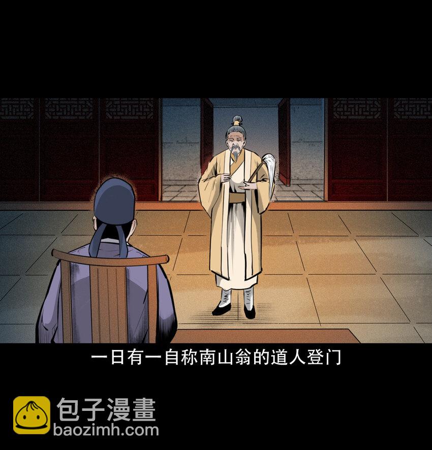 19 19话报应循环36