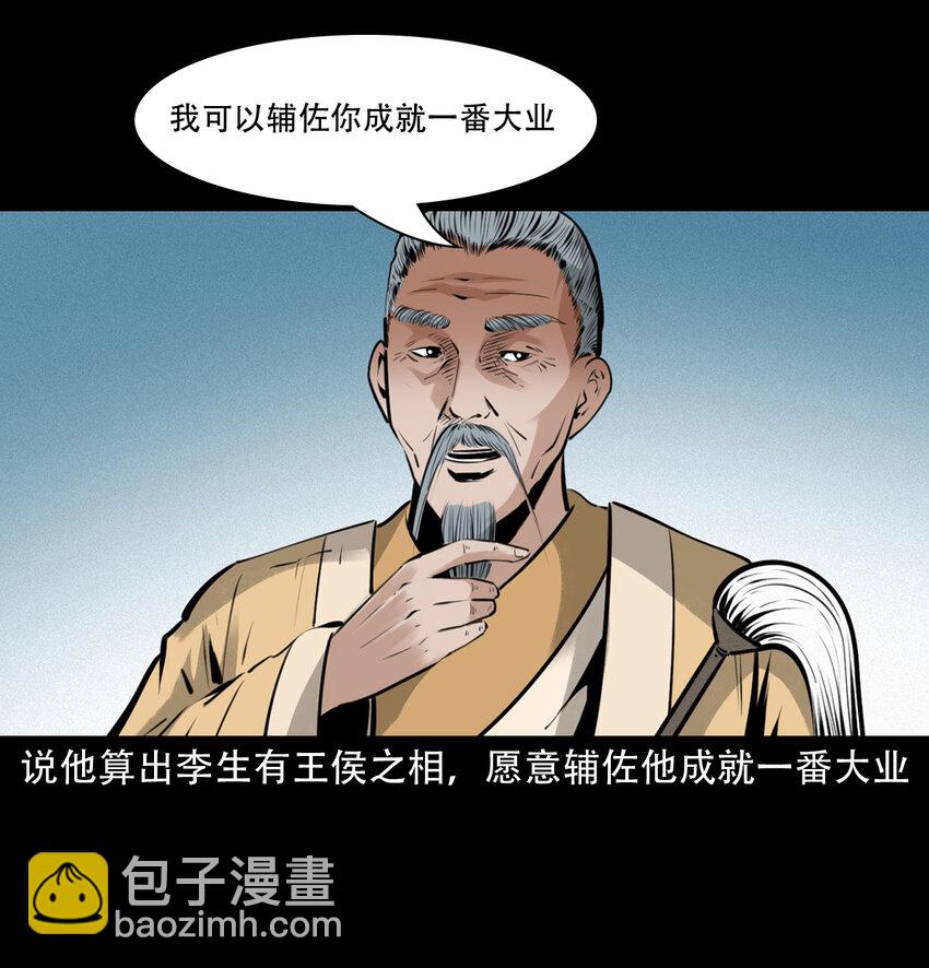 19 19话报应循环37