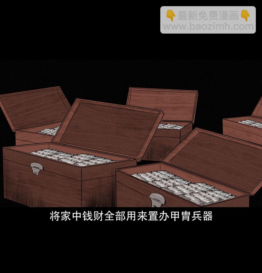 19 19话报应循环39