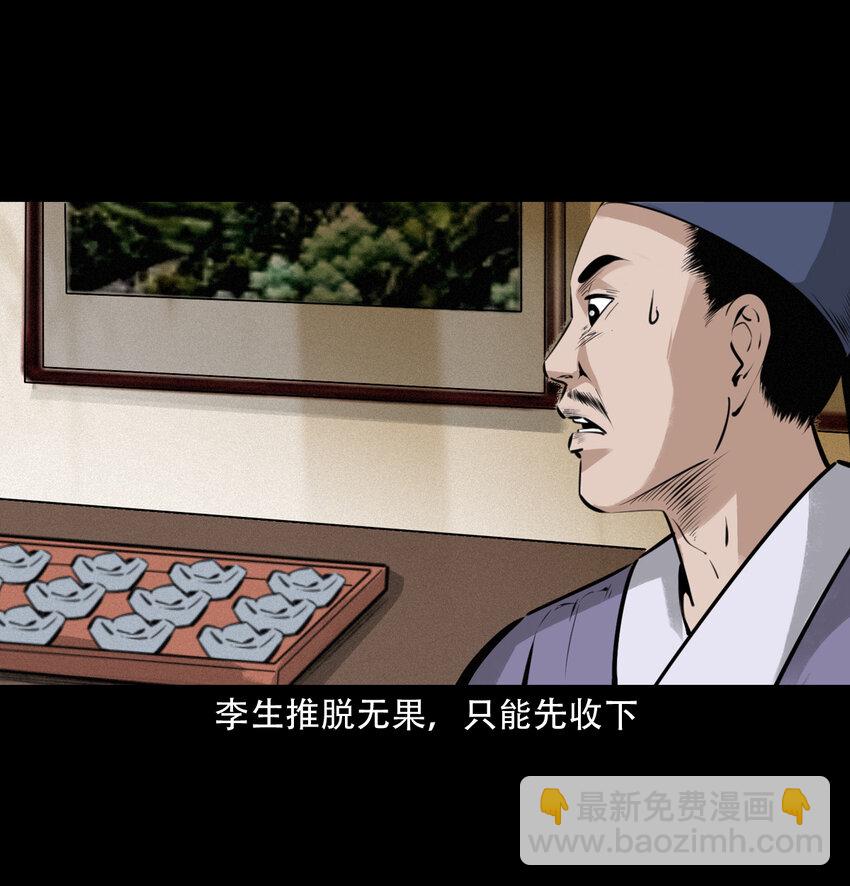 19 19话报应循环4