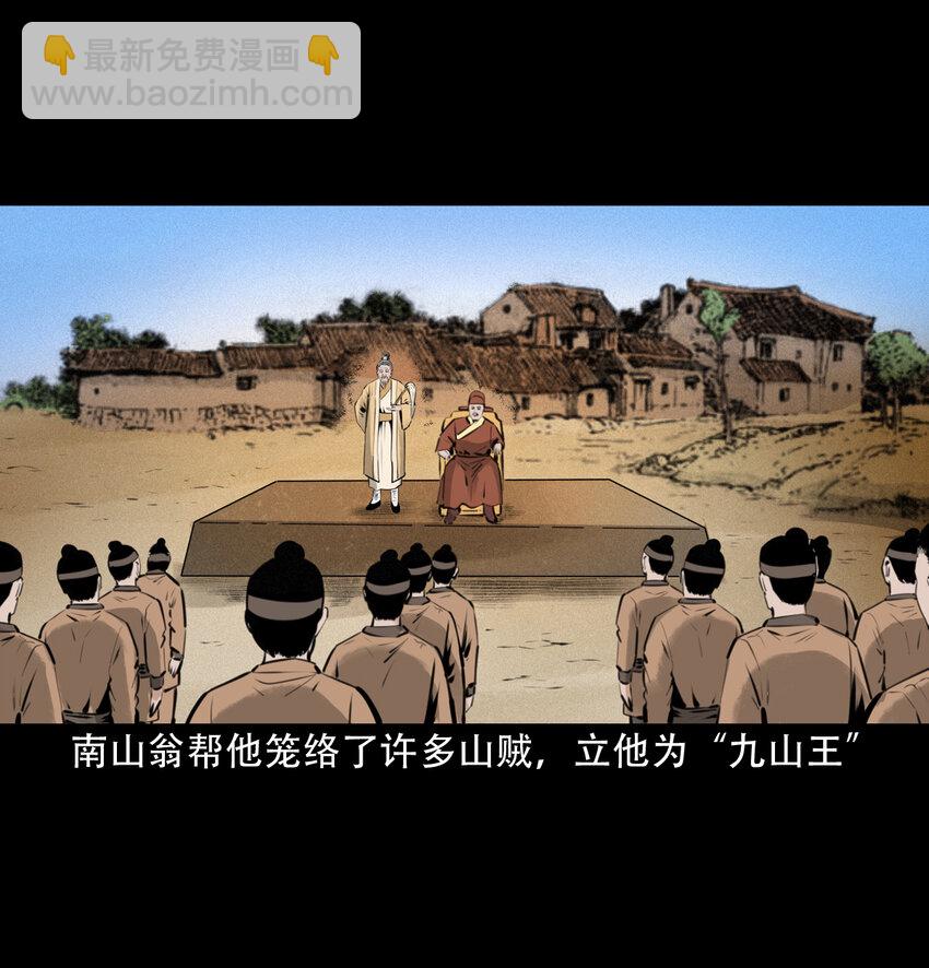 19 19话报应循环40