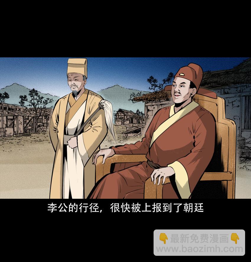 19 19话报应循环41
