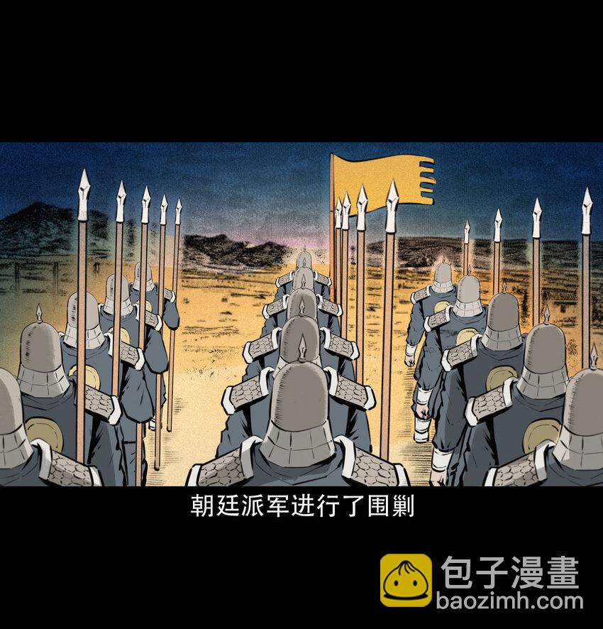 19 19话报应循环42